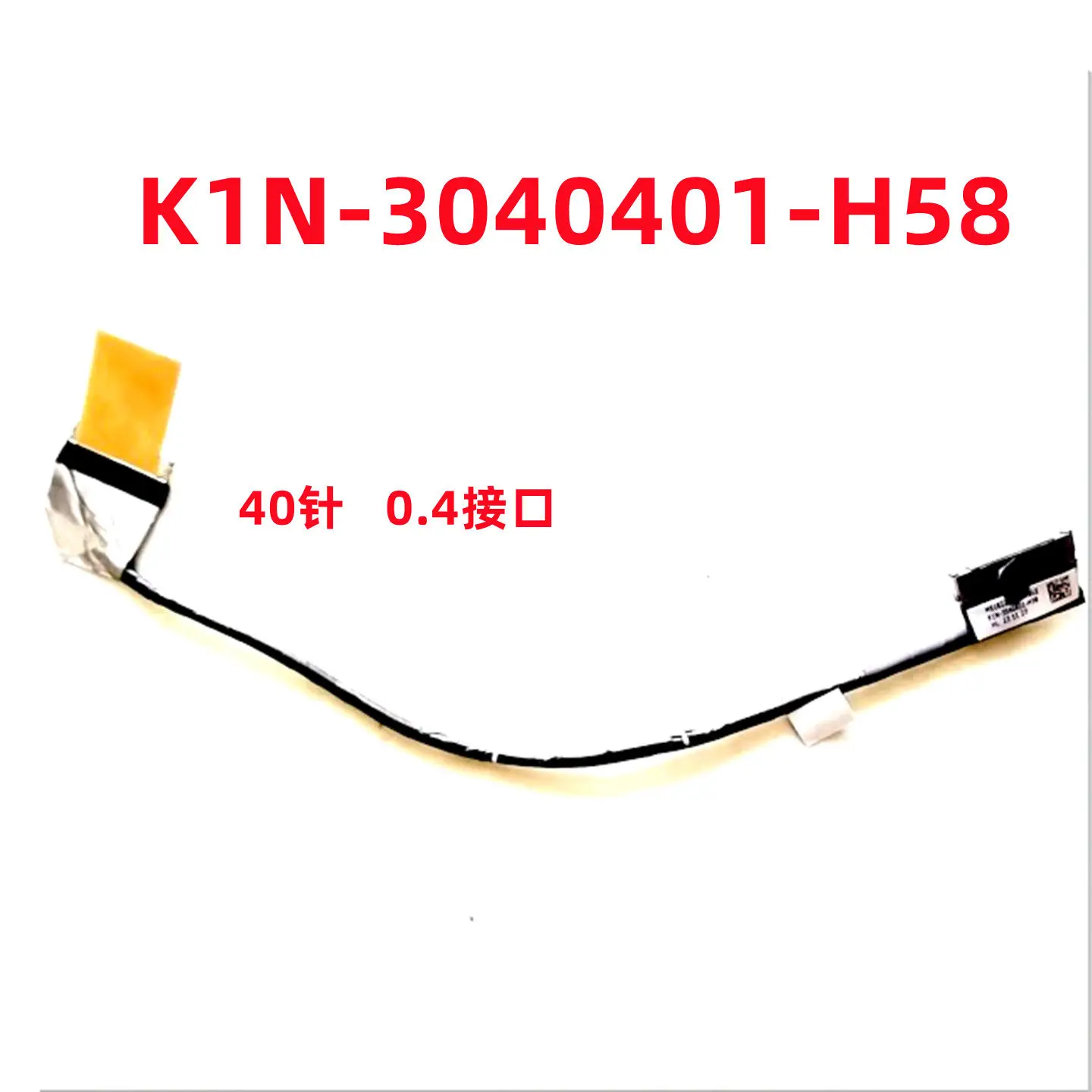 for-msi-ultra-titan-18-hx-2024-ms-1822-screen-cable-k1n-3040401-h58