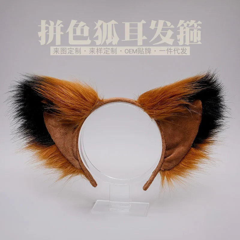 Diadema peluda con orejas de gato y zorro para niña, diadema de pelo para fiesta de Cosplay, diadema de Anime para Halloween, accesorios para el cabello