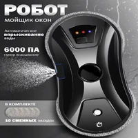 Window Cleaner Robot Water Spray Automatic Water Spray Function Anti-fall Magnetic Glass Home Smart Cleaning Machine