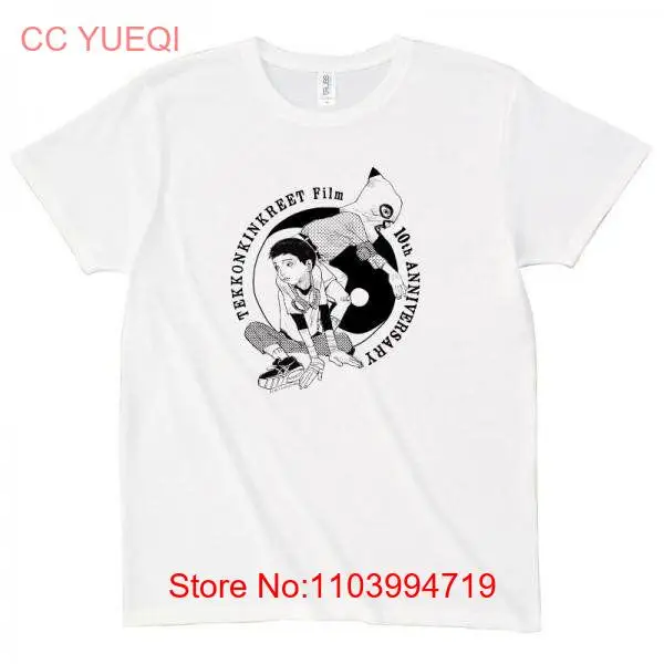 Tekkonkinkreet 10th Anniversary Original Illustration T-shirt White Japan New