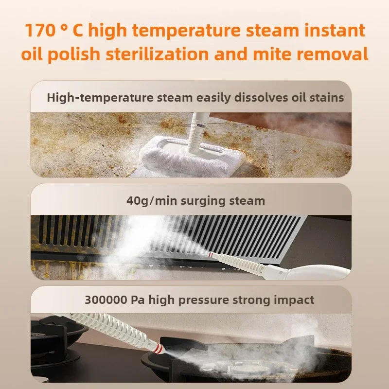 

Steam cleaner Household steam engine Kitchen oil cleaner High temperature and high pressure