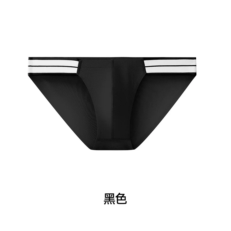 Men\'s sexy triangle underwear ice silk bikini 4PCS