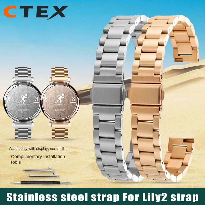 Stainless Steel Strap Lily2 Chain Watchband 14mm for New Garmin Lily 2 Watch  metal strap Three Bead Flat Buckle Bracelet