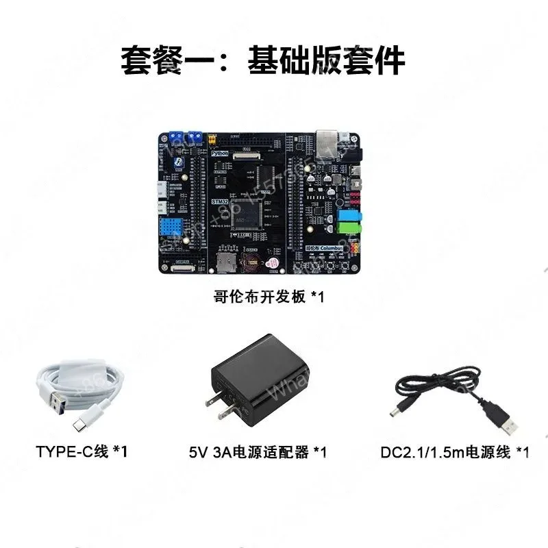 STM32F407 development board embedded M4 strong 51 microcontroller