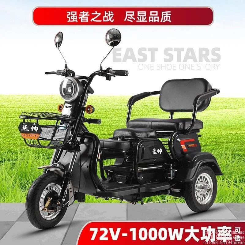 

New electric tricycle home pick-up and drop-off children adult women mini small elderly power electric scooter
