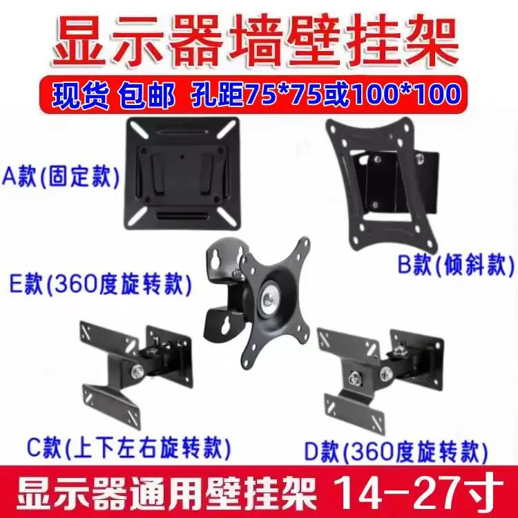 

360 degree rotating TV monitor rotating Computer rotating Arm monitor hardware