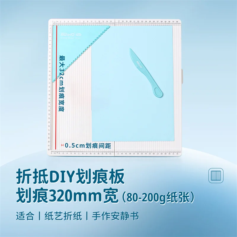 Multi-Purpose Scoring Board with Measuring Grid Paper Card Envelope Maker Embossed Lines Scrapbooking DIY Supplies Paper Cutter