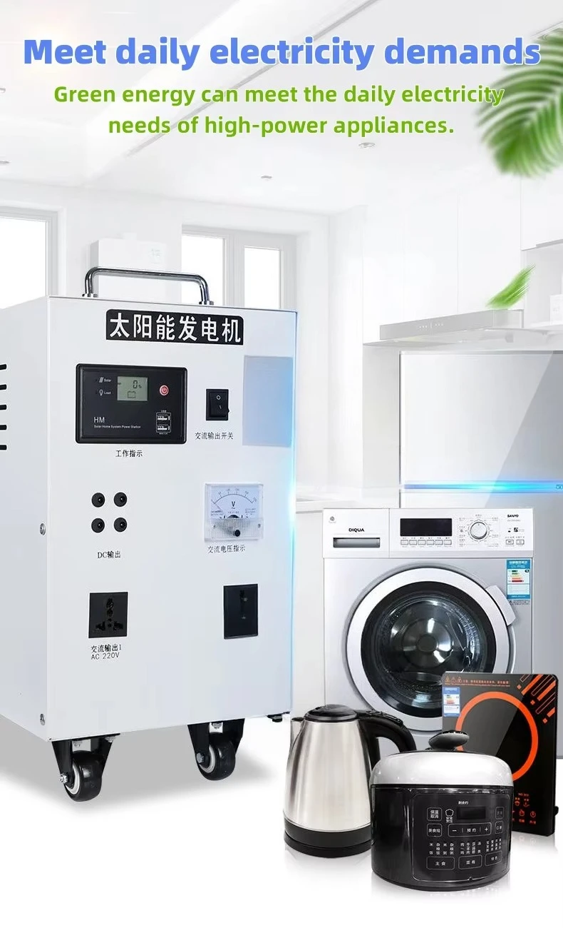 نظام الطاقة الشمسية التجاري المنزلي 5000 وات 8000 وات 12000 وات نظام كهروضوئي هجين