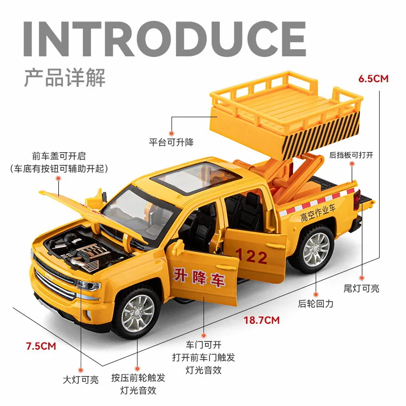 1:32 Silverado Rescue Trailer Picku Alloy Car Model Sound and Light Pull Back Children\'s Toy Collectibles Birthday gift