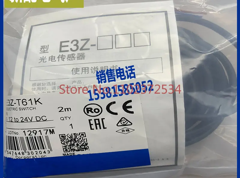 

E3Z-R81 D81 E3Z-R61 D82 D87 T61K photoelectric switch sensor