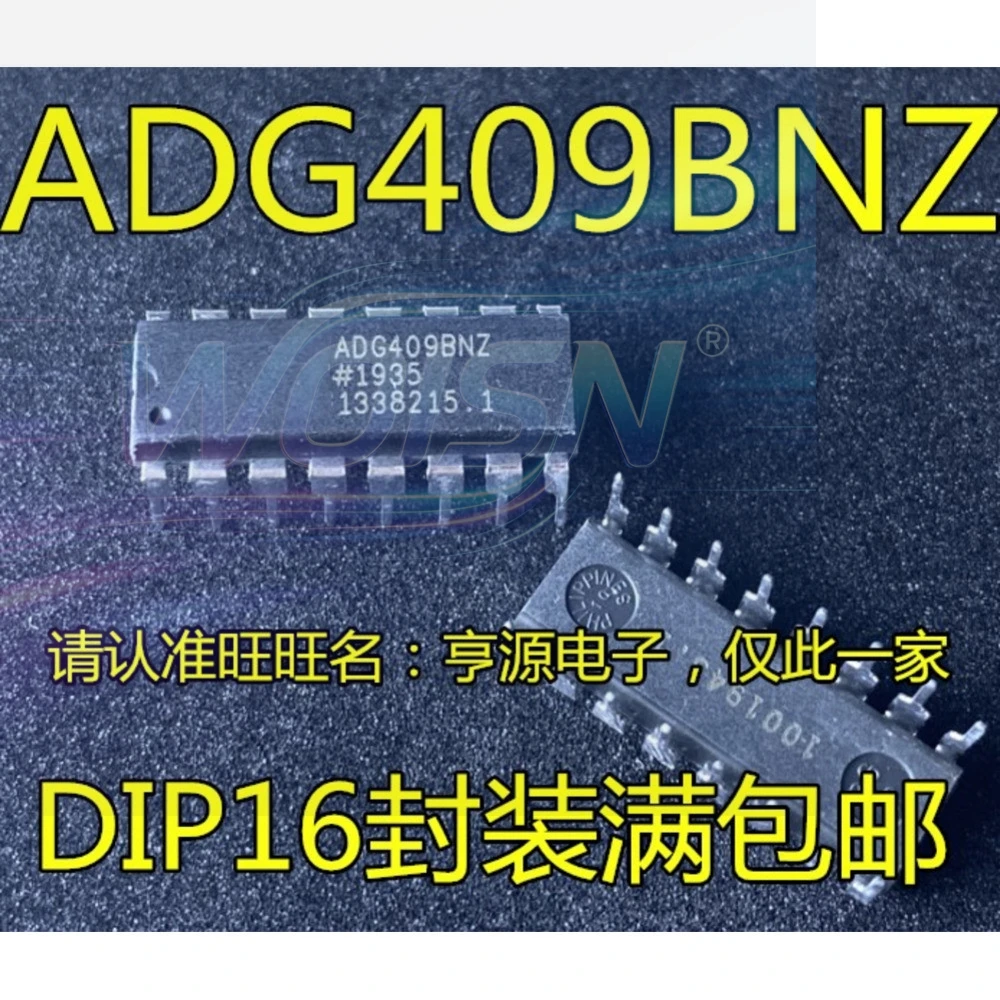 Hot 1PCS ADG409BN ADG409BNZ ADG409 Power Relay