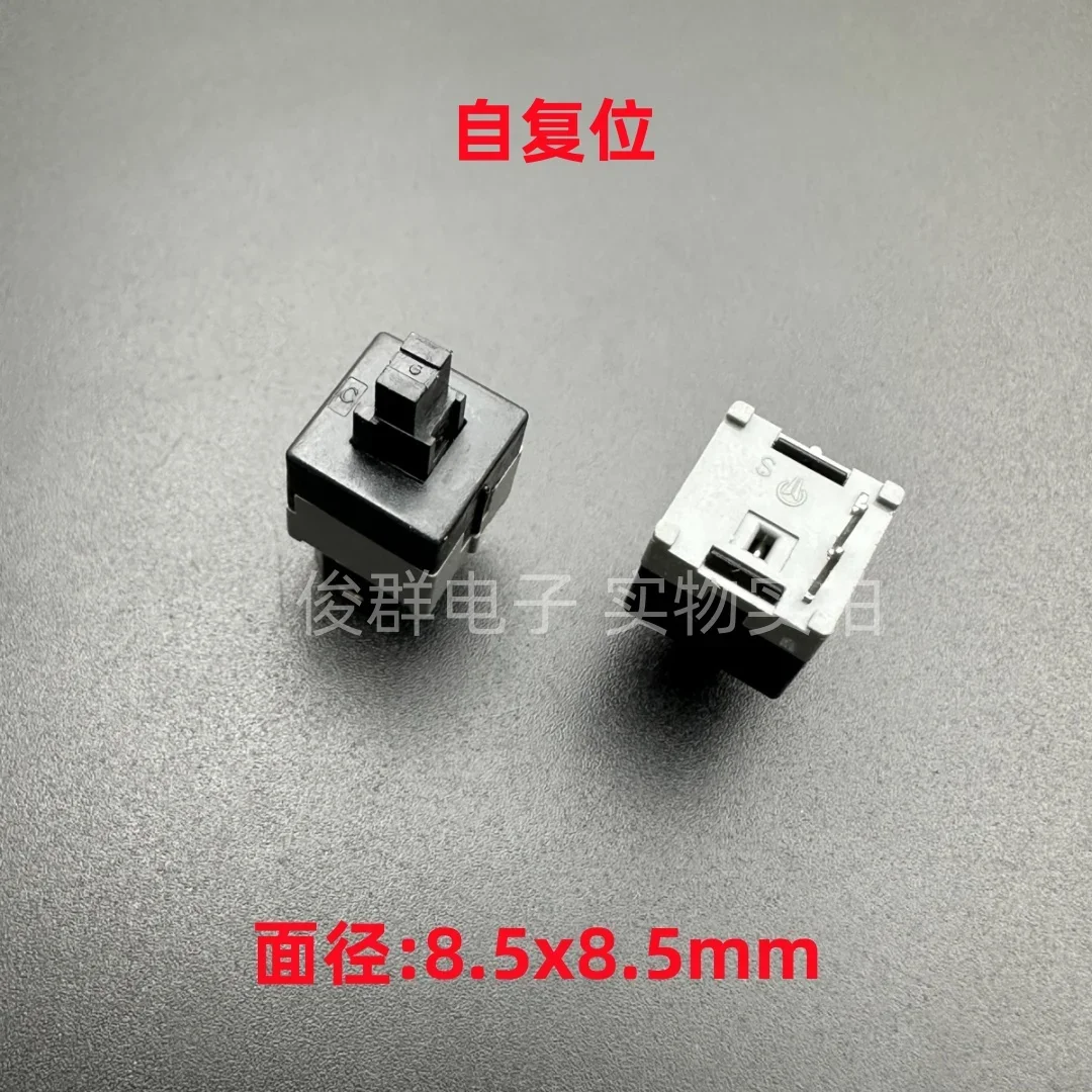 20pcs/audio lockless rebound switch reset single row 2-pin mixer key key 8.5*8.5*14mm
