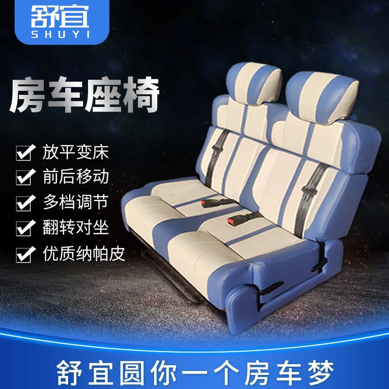 RV seat refitting folding bed double-seater van seat refitting bed car