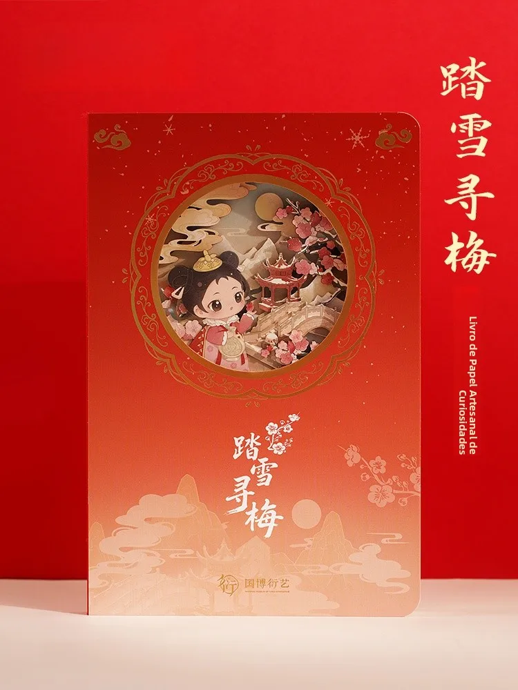 national-museum-of-china-snowy-plum-blossom-pattern-paper-cut-book-3d-creative-cultural-stationery-museum-inspired-design