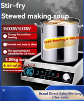 Commercial Induction Cooker 3500w High-power Hotel Specific Induction Cooker,Household Hot Pot Battery Stove