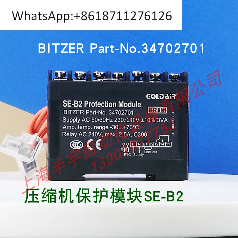 

Новый модуль защиты компрессора BITZER SE-B1/B2/B4, термозащита двигателя PTC