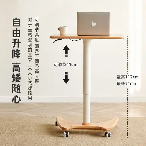 이동식 바퀴 달린 컴퓨터 테이블, 편안한 소파 사이드 테이블, 북유럽 리프팅 침대 옆 서재 책상, 사무실 가구, 모바일 메사