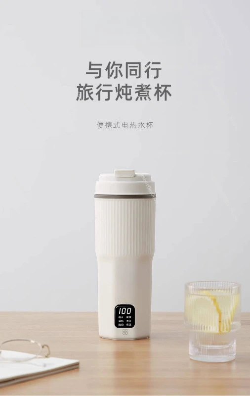 Portable Electric Heating Travel Cup Mini Kettle for Dorm Home Use Insulated Water Boiler