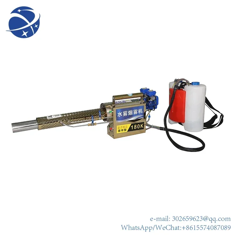 

yyhc Thermal Hand Fog Fogger / Fogging Machine Dmx for Mosquito Control