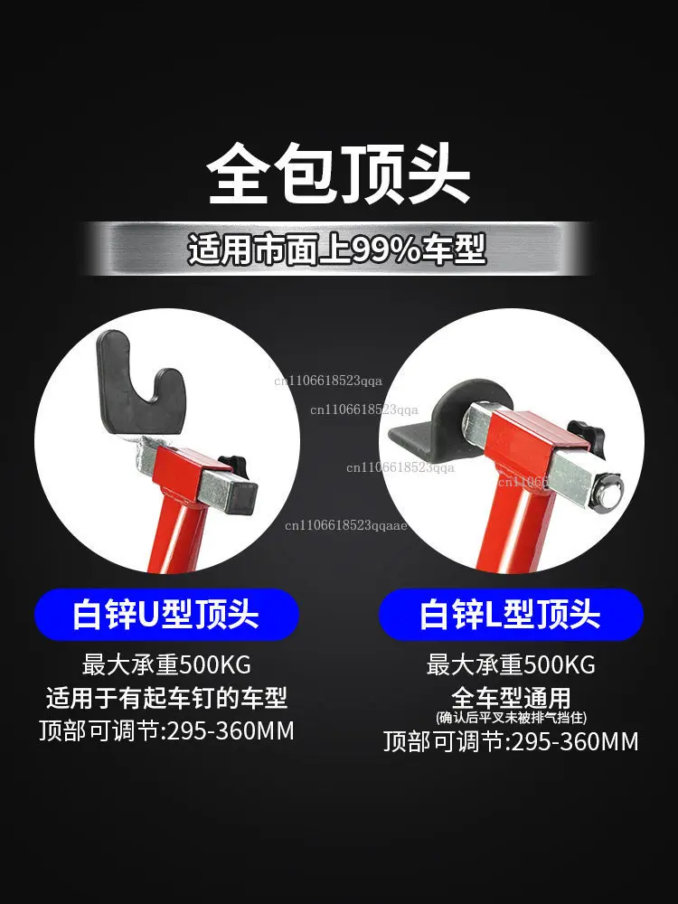 Motorcycle lifting frame rear front wheel heavy locomotive single and double rocker arms rear wheel parking bracket