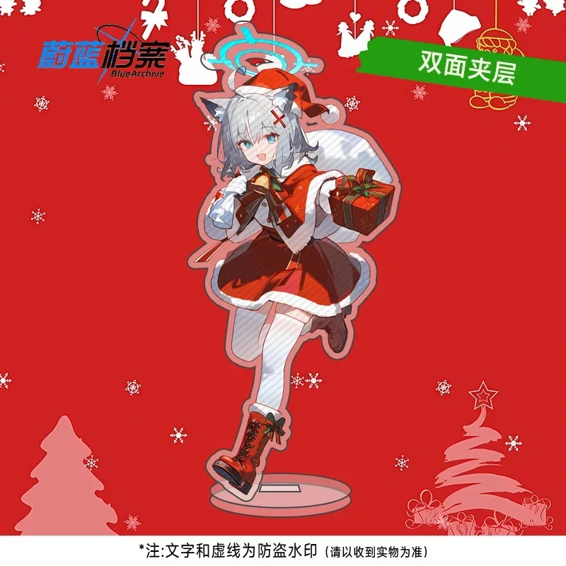 Синий архив, синий архив, периферийная доска для косплея, белая Zhou Zi, Рождественская серия, веер, акриловый орнамент, подарок