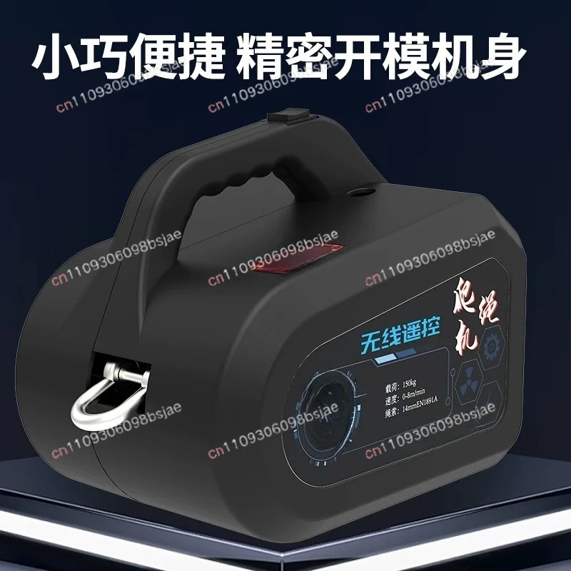 Automatic rope climbing machine electric elevator rechargeable lithium battery hoist portable wireless remote control