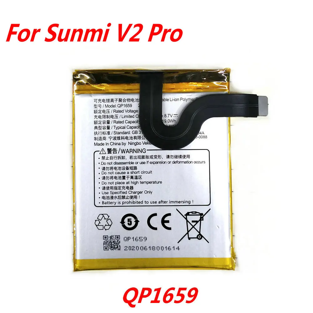 Original 2580mAh QP1659 QP1669 ZAP1522 Battery For Veken Sunmi V2/ V2Pro T5921 P2 Pro Mobile Phone