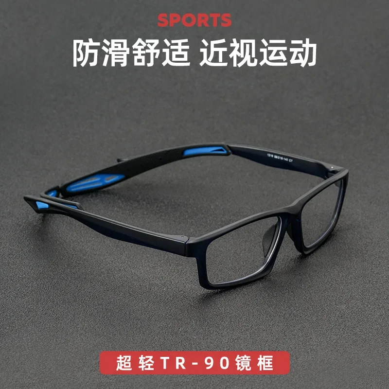 55-18-140 Glasses Frame Ultralight TR90 Myopia Glasses Prescription Optical Sports Glasses Frame -100 -125 -150 +175 +200