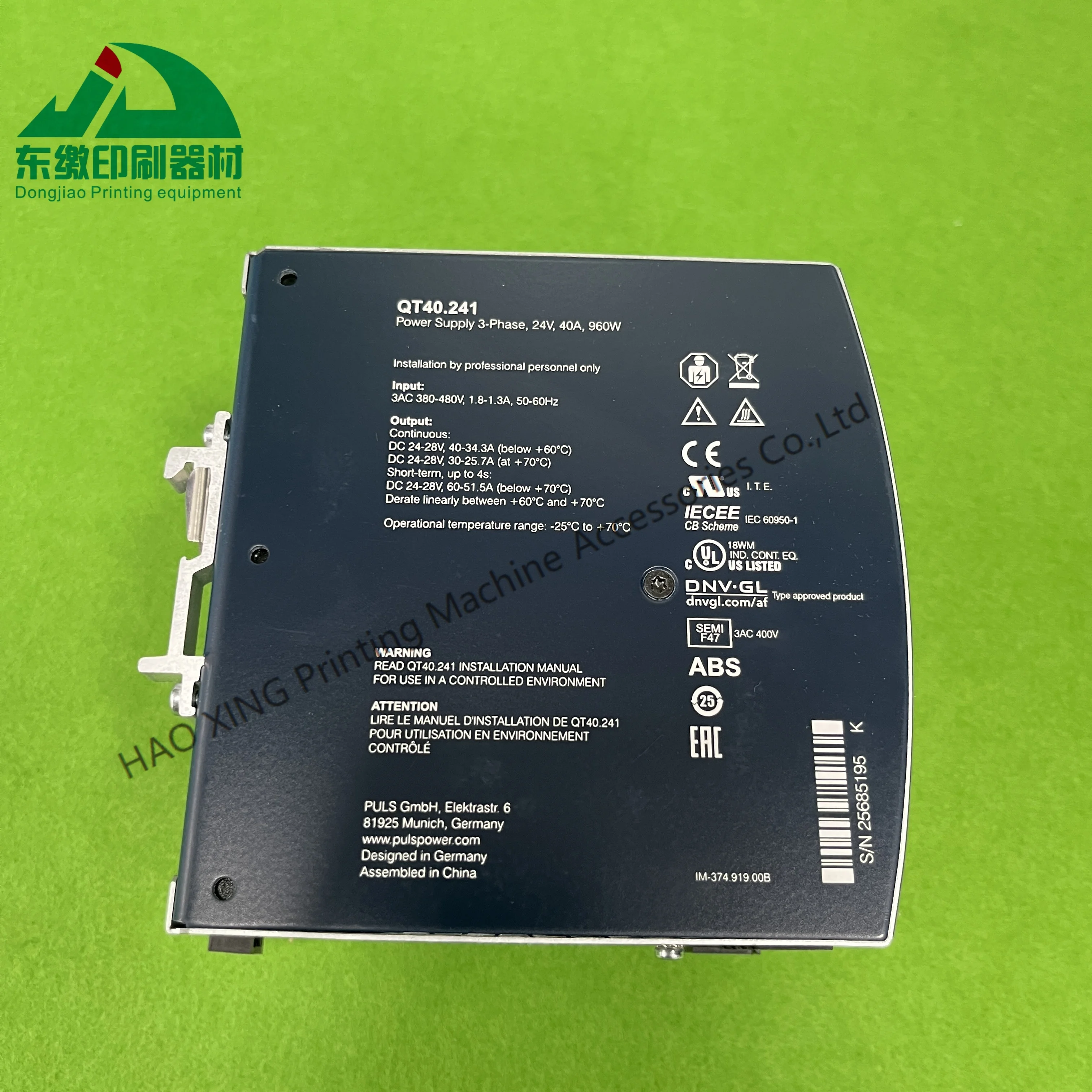 

Gold seller Switch Power Supply for KBA Offest Printing Machinery Parts DC Power Supply Module QT40.241