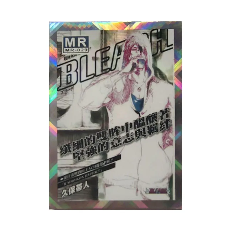 Anime BLEACH Rare MR Refraction Game Cards Zaraki Kenpachi Aizen Sousuke Neliel Toys for boys Collectible Cards Birthday Present