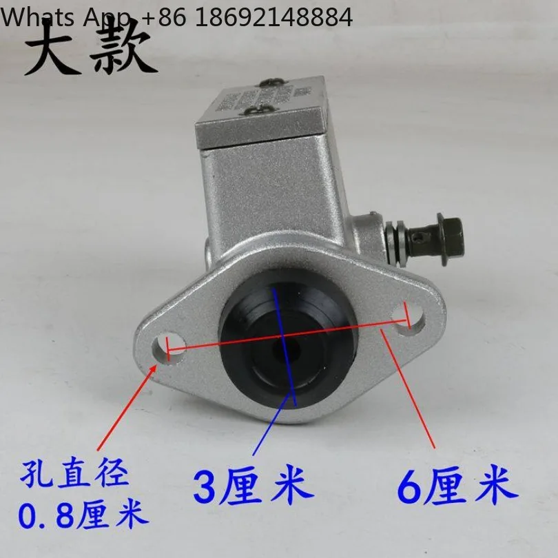 Hydraulic brake master pump, electric tricycle four-wheel electric vehicle oil brake caliper modification accessories 1 piece