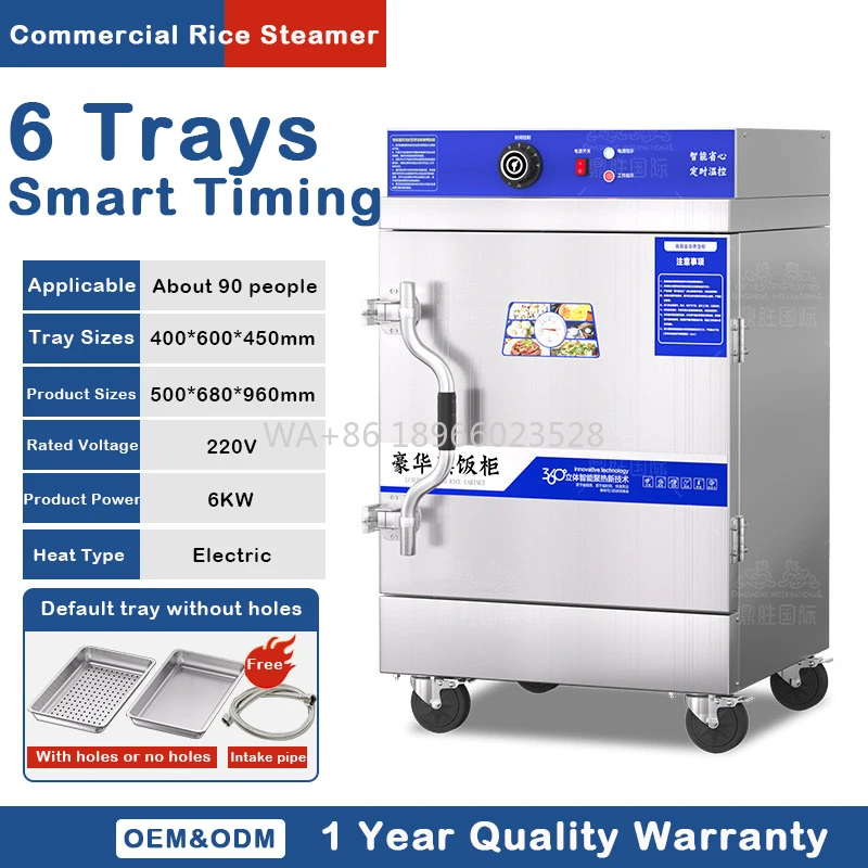 

v Коммерческий шкаф для приготовления на пару на 90 человек, большой 6 лотков, пароварка для риса с умным таймером, машина Vegeta из нержавеющей стали