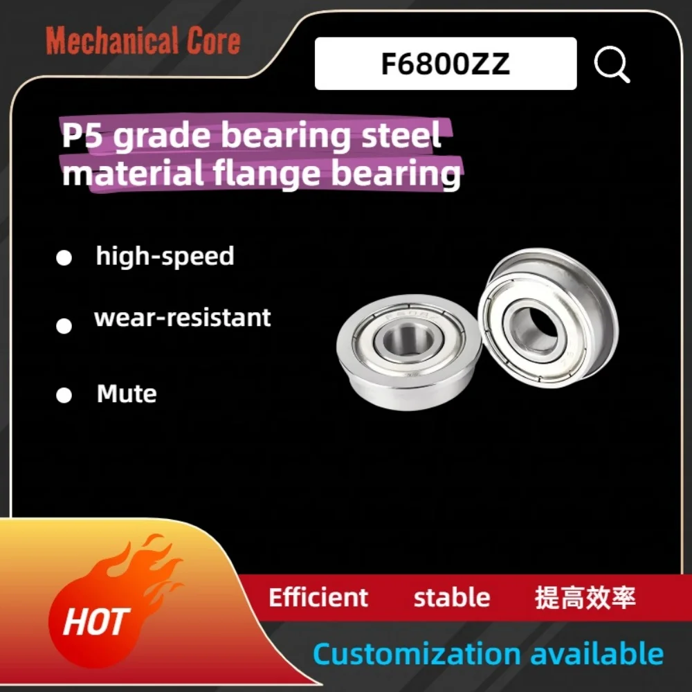 P5 grade bearing steel material flange bearing F6800 6801 6802 6803 6804 6805 6806 6807ZZ