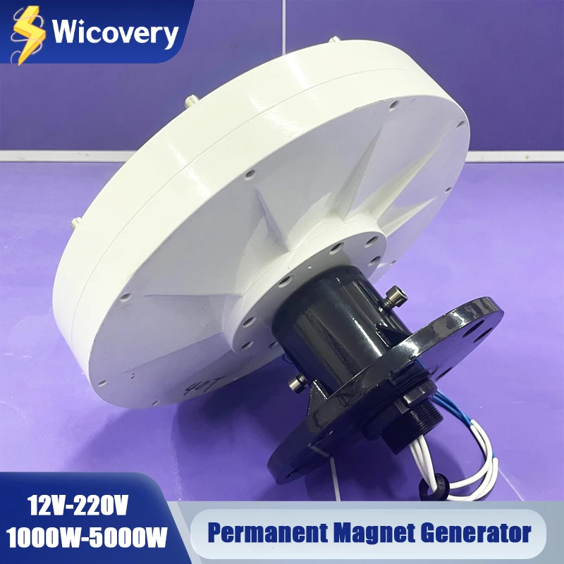 Coreless Vertical Generator 1KW 2KW 3KW 5KW 200/300/500RPM 12V 24V 48V Low Speed Start Permanent Magnet Alternator For DIY