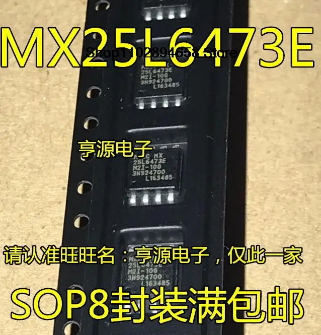 5 pezzi MX25L6473EM2I-10G MX25L6473E SOP8