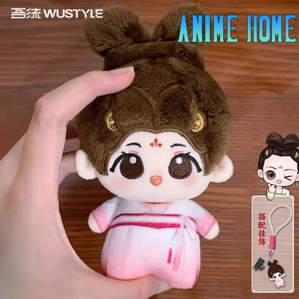 

Плюшевый брелок-игрушка TV Wu You Du Duan Banxia, 10 см, кукла, мягкая игрушка, подарок для косплея, милый