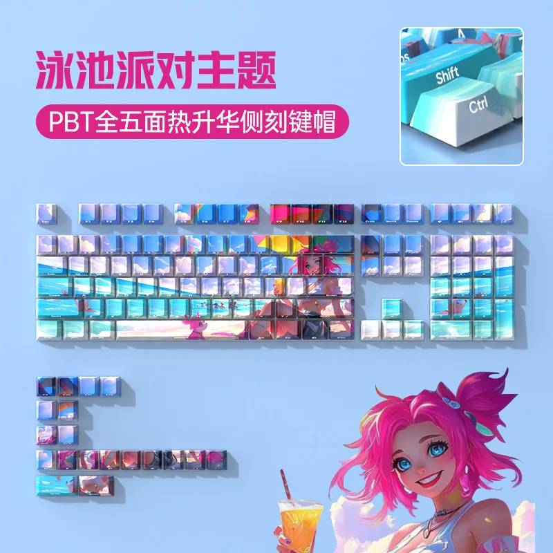 

Механическая клавиатура XSIQIPool Party PBT: тематические кейкапы с боковой гравировкой, светопропускающие, кастомизированные, для девушек, креативные, индивидуальные