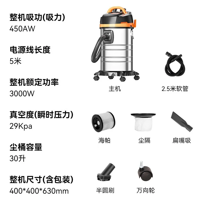 

Мощный промышленный пылесос для мойки автомобилей с большой емкостью 45 л, тихий, для дома и коммерческого использования