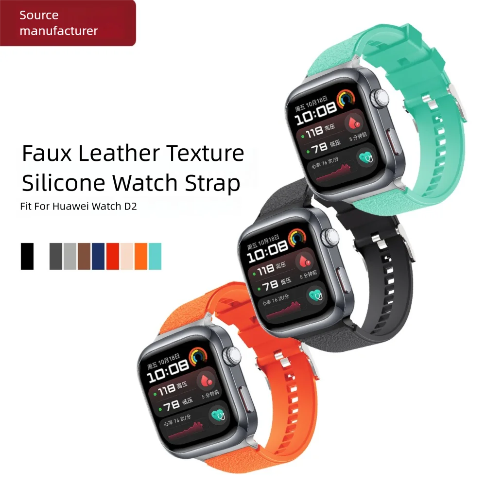 Leather Grain Watch Strap For Huawei Watch D2 Metal Buckle Quick Release Waterproof Silicone Sport Smartwatch Band For Men Women