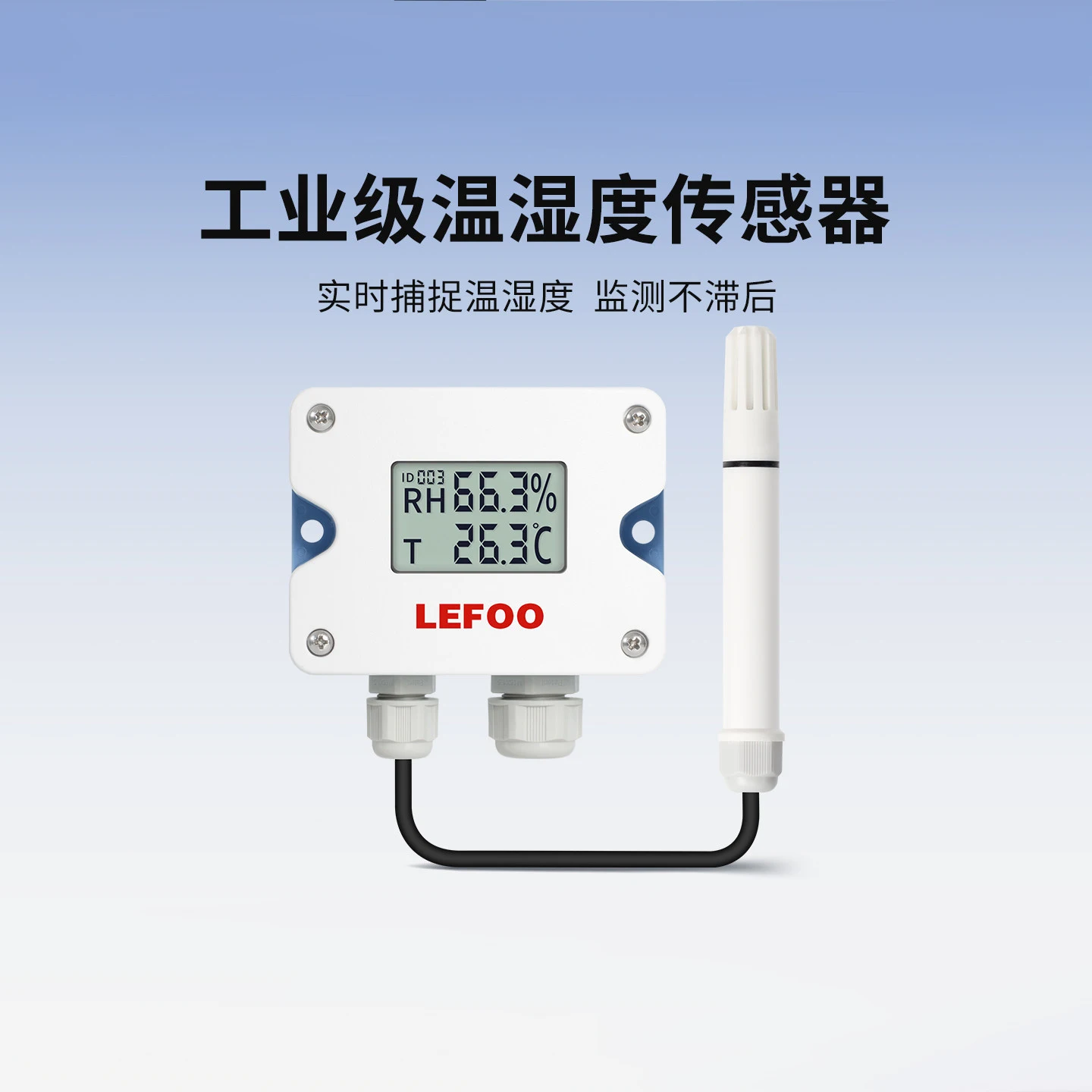 LEFOO Temperature Humidity Sensor 4-20mA Indoor Wall Mount Temp Humidity Transmitter Digital Display RS485 Hygrometer