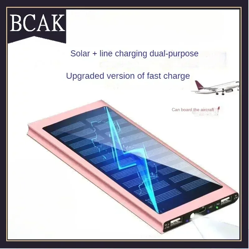 BCAK Brand discount store Ultra-thin solar portable fast power bank 10000mAh mobile phone universal durable mobile power outdoor