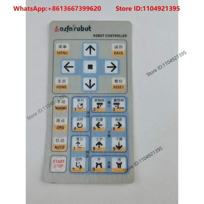 TRC1300 old operator button film kit, original mechanical arm accessories