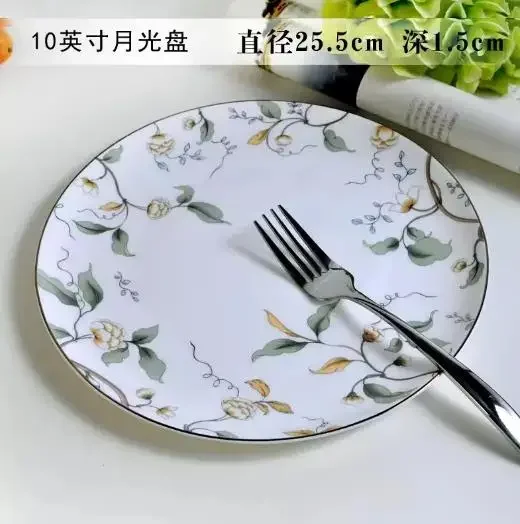 

10-дюймовая тарелка для торта из тонкого костяного фарфора, керамическая декоративная тарелка, роспись ленты в виде листьев, белая фарфоровая посуда, поднос для завтрака