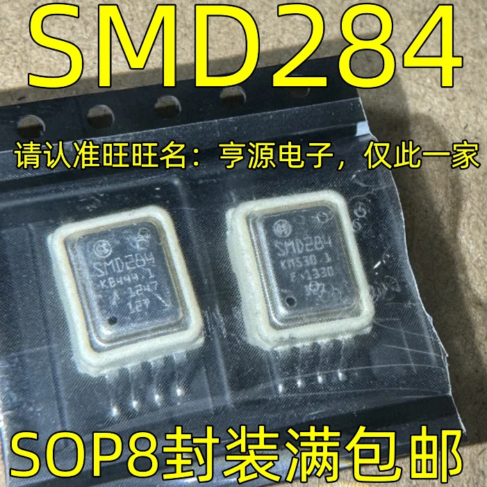 SMD284 SOP8 N52 Módulo IC Chipset, 100% Original, Novo, 5pcs