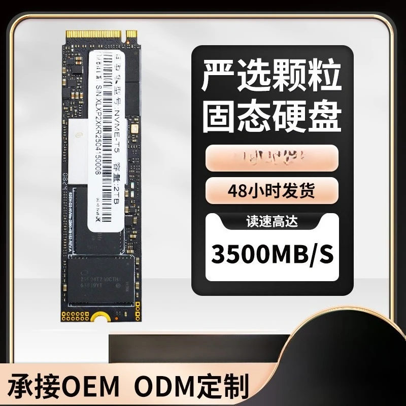 M.2 SSD 128GB-2T Notebook Desktop General PCI-E Interface NVME Protocol