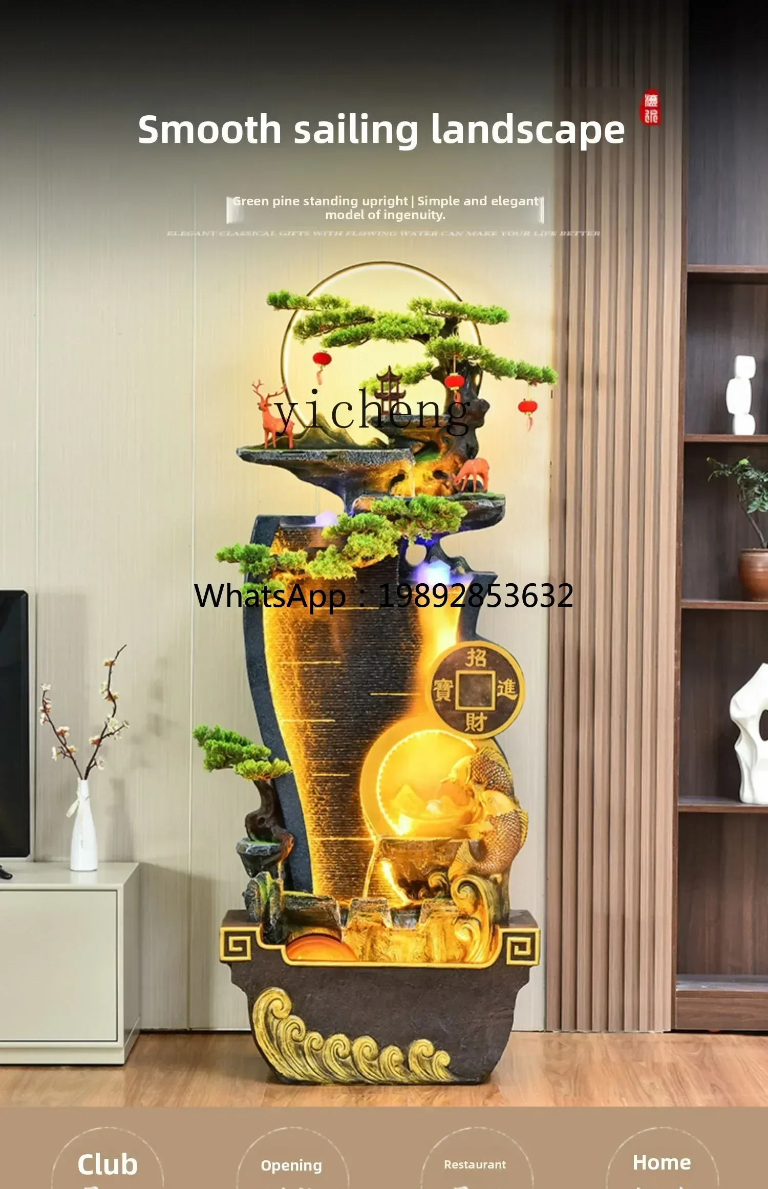 X-11 office entrance rockery flowing water fountain balcony decoration ornament