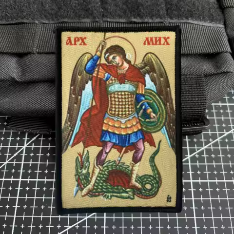 Archangel Michael Funny Morale Badge Patch Military Emblem Tactical Armband Hook and Loop Clothing Backpack Accessories Stickers