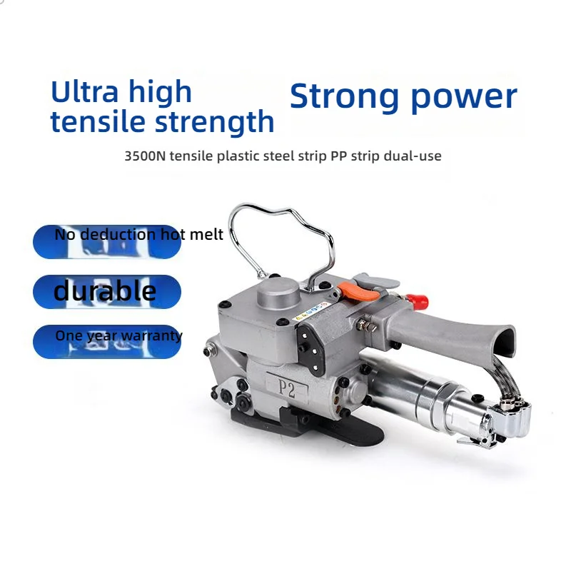 *t forElectric Motor Handheld PET PP Strapping Machine High-Accuracy Energy Saving for Bundling Packing Pallet Carton Wood&
