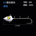 225g 175mm one hook