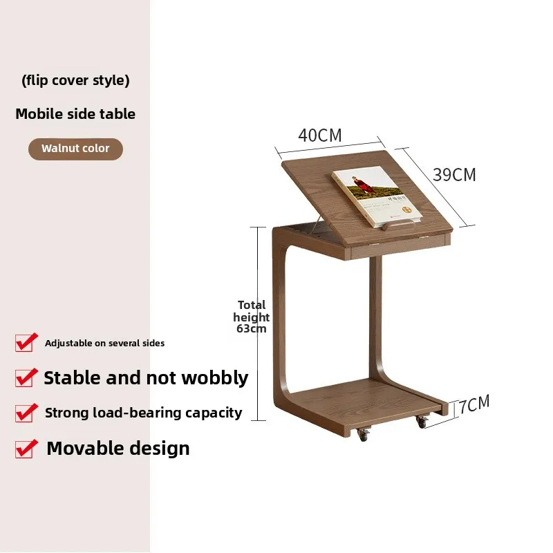 

Sofa side bed removable multi-functional small table several household living room bedroom 40cm